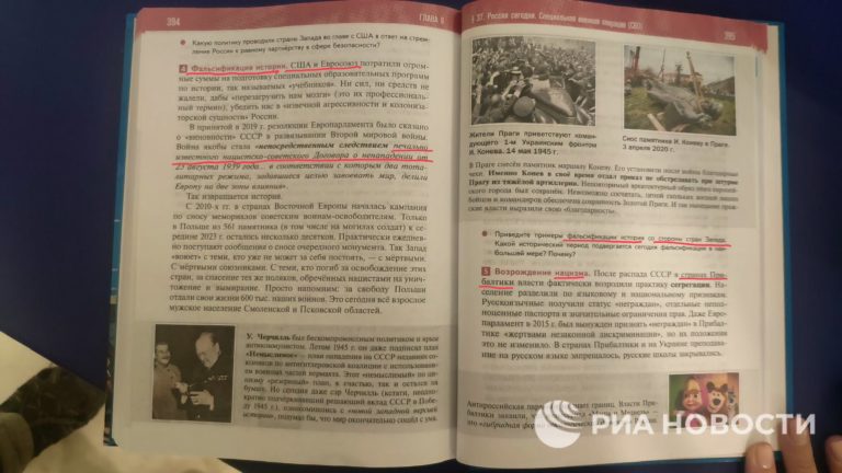 Nová ruská učebnica dejepisu. Foto: Twitter