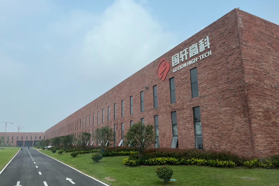 Fabrika spoločnosti Gotion v Hefei. Foto: Štandard