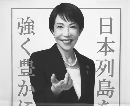 Diplomacia japonskej železnej lady